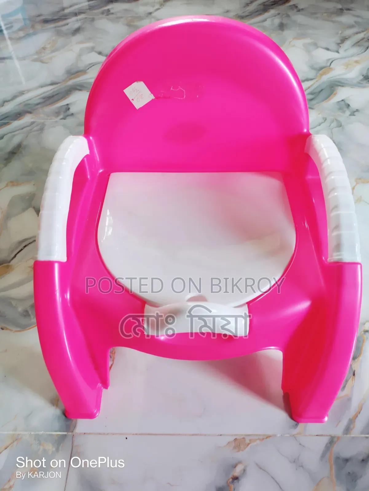 বেবি টয়লেট পটি বিক্রি করব