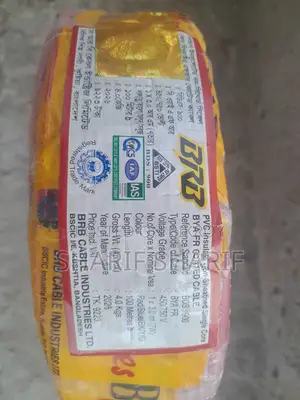 তার বিআরবি ৩ আরএম
