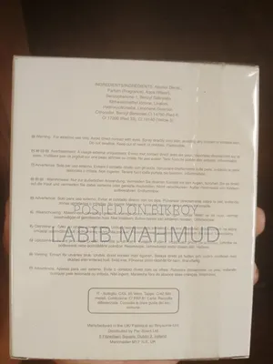 নারীদের জন্য বারবৌর পারফিউম
