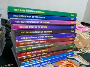 উদ্ভাস এইচএসসি কোশ্চেনব্যাংক এইচএসসি ২৬