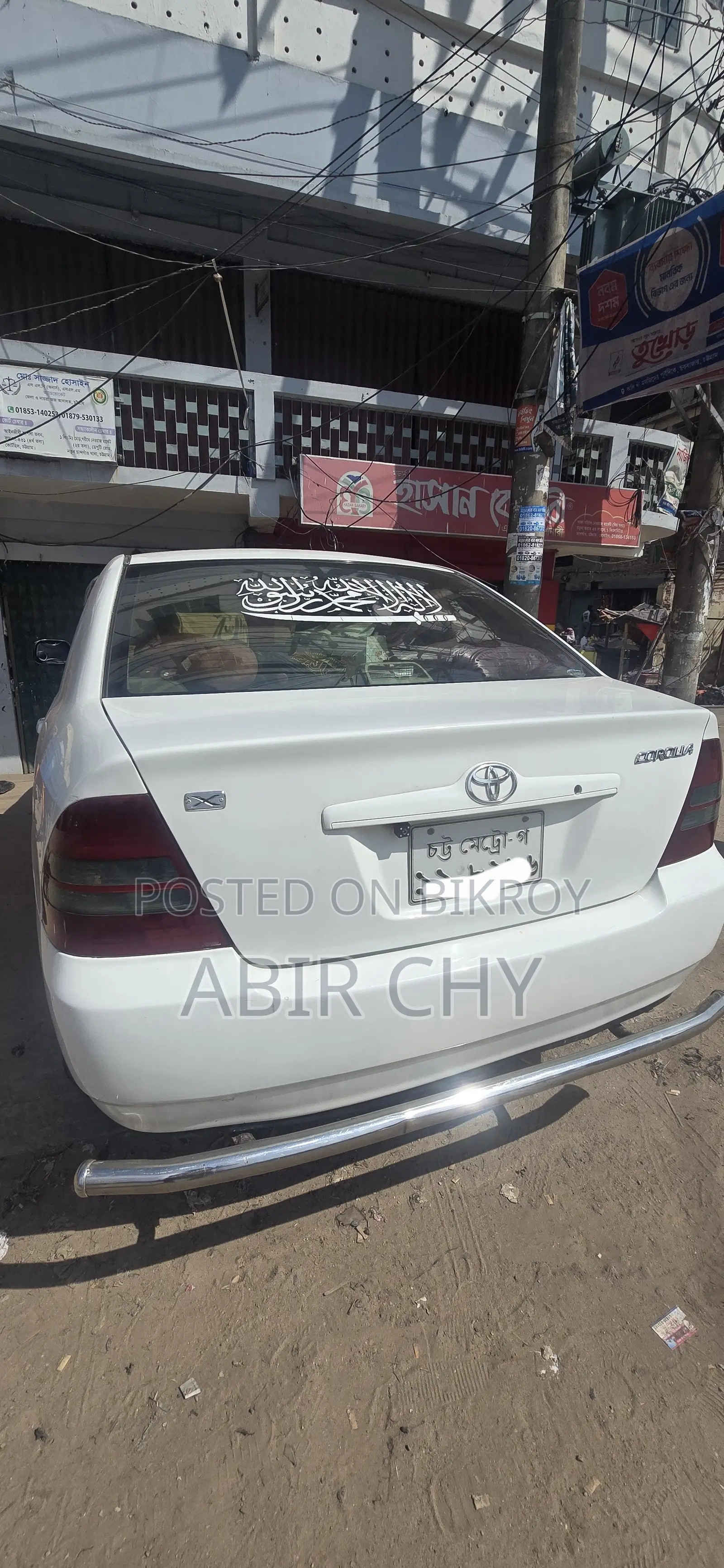 Toyota Corolla Sedan Automatic 2003 White