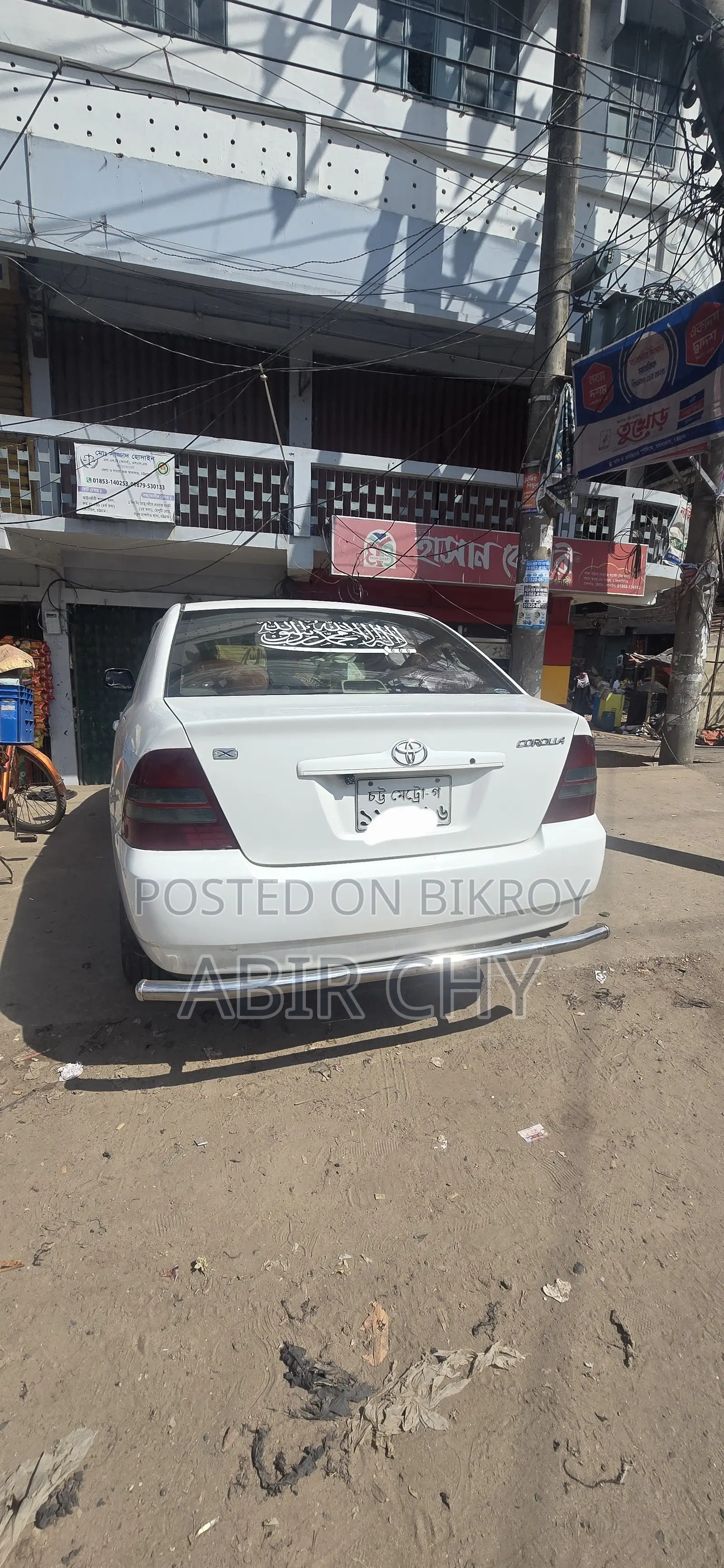 Toyota Corolla Sedan Automatic 2003 White
