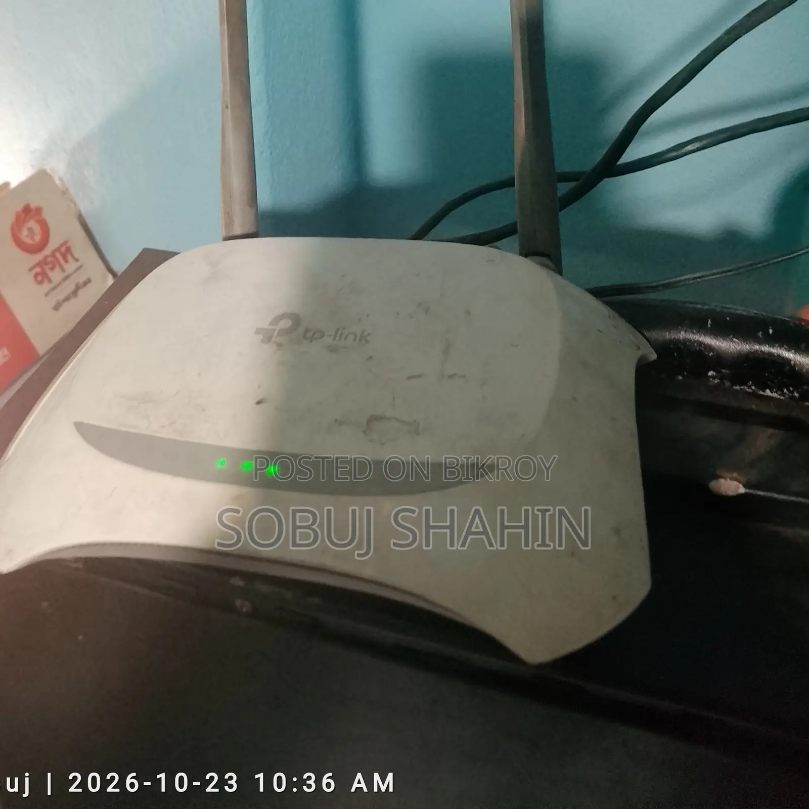 Tp Link Router