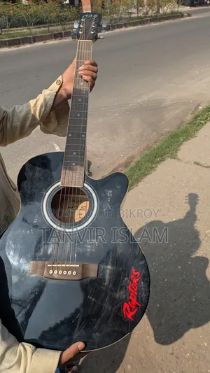 Guitar Emergency Sell