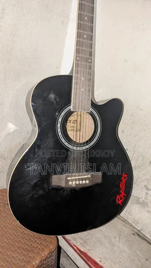 Guitar Emergency Sell