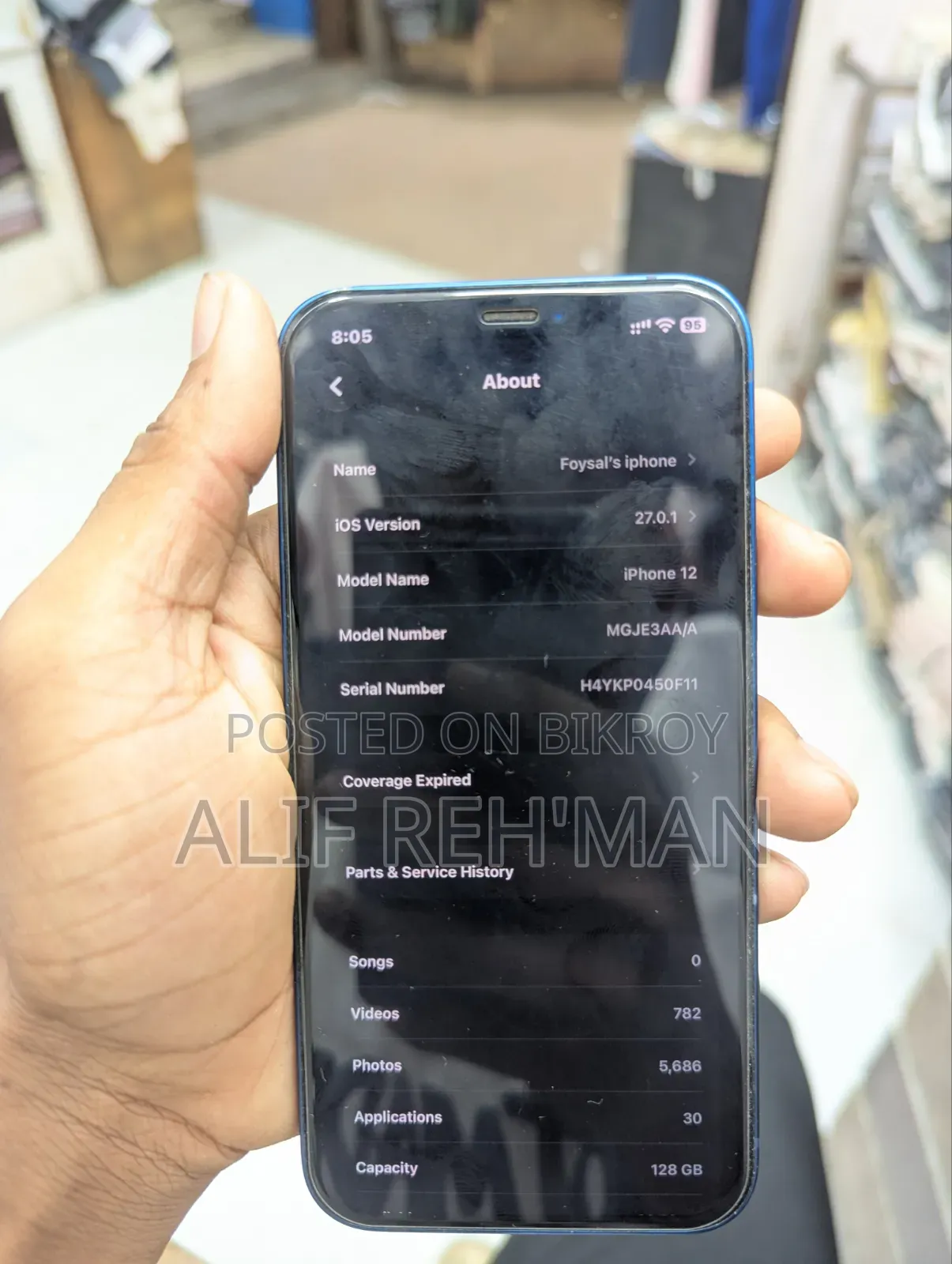 অ্যাপল আইফোন ১২ ১২৮ জিবি নীল