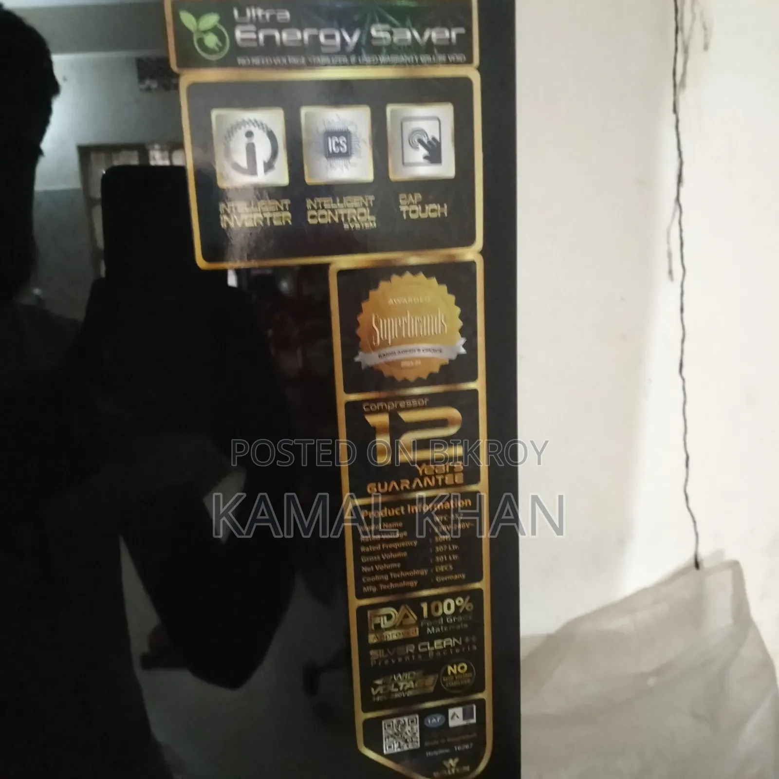 একটি সুপার কন্ডিশন ফ্রিজ বিক্রি করা হবে মার্কেট প্রাইস ৫১হাজার৮০০ টাকা