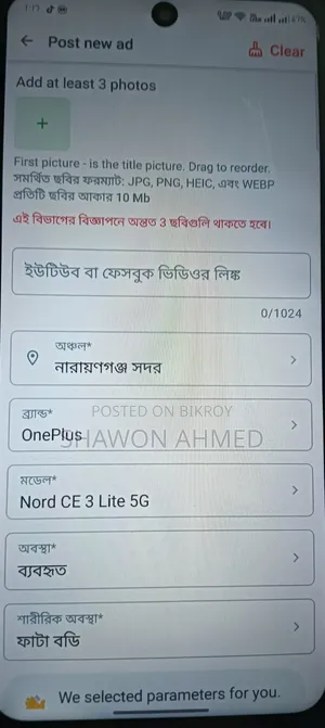 OnePlus Nord CE 3 Lite 5G 128 GB Green