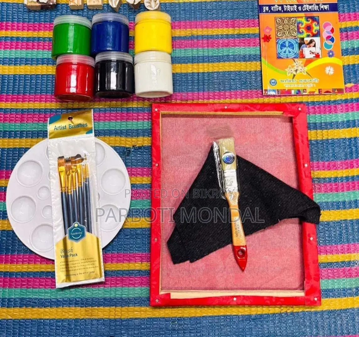 Full Package for Block Print at Half Price