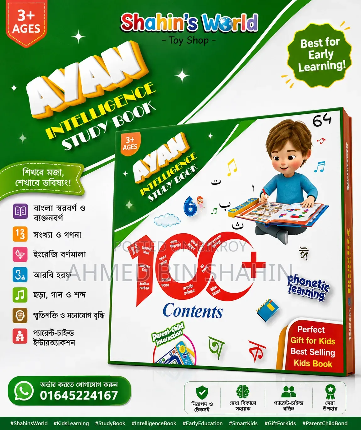 Intelligence Book