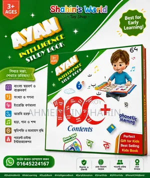 Intelligence Book