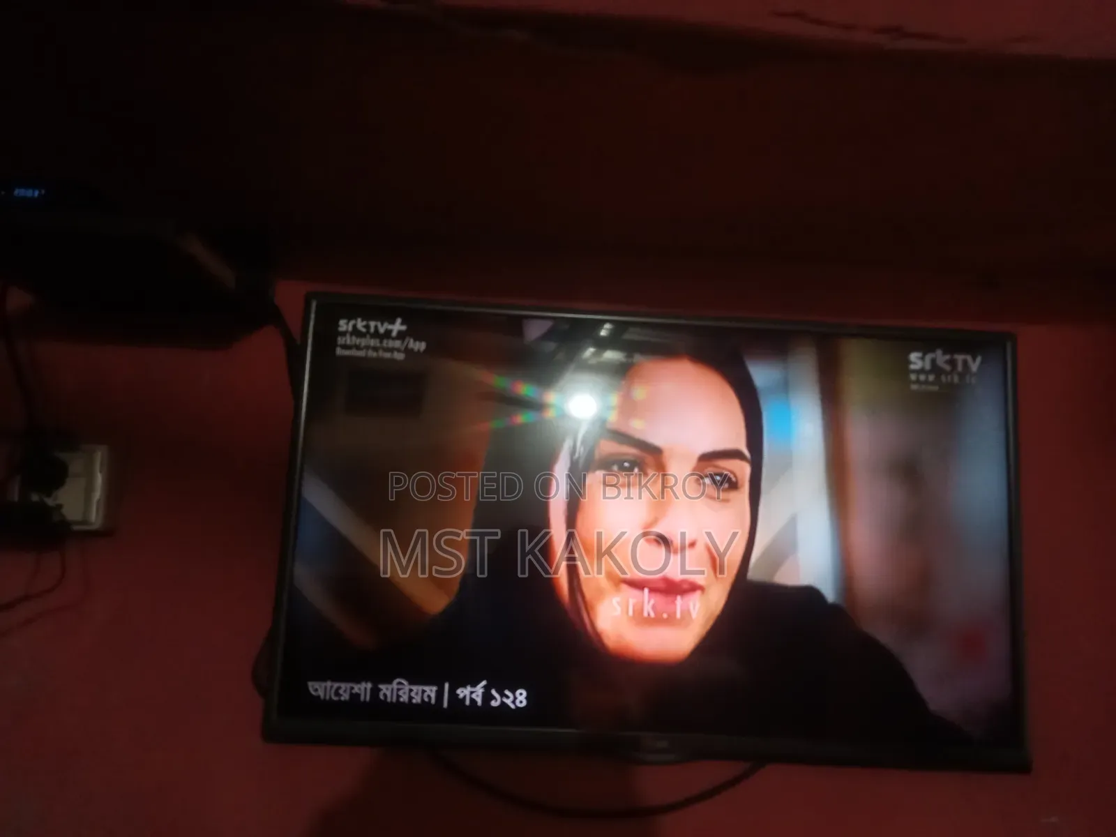 LG 32 Inch Smart Flat TV Full Fresh