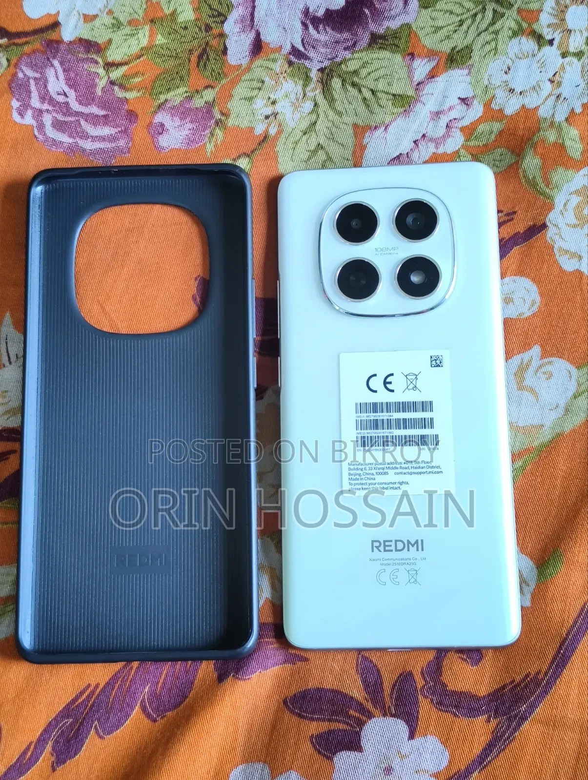 শাওমি রেডমি নোট ১৫ ২৫৬ জিবি গ্রিন