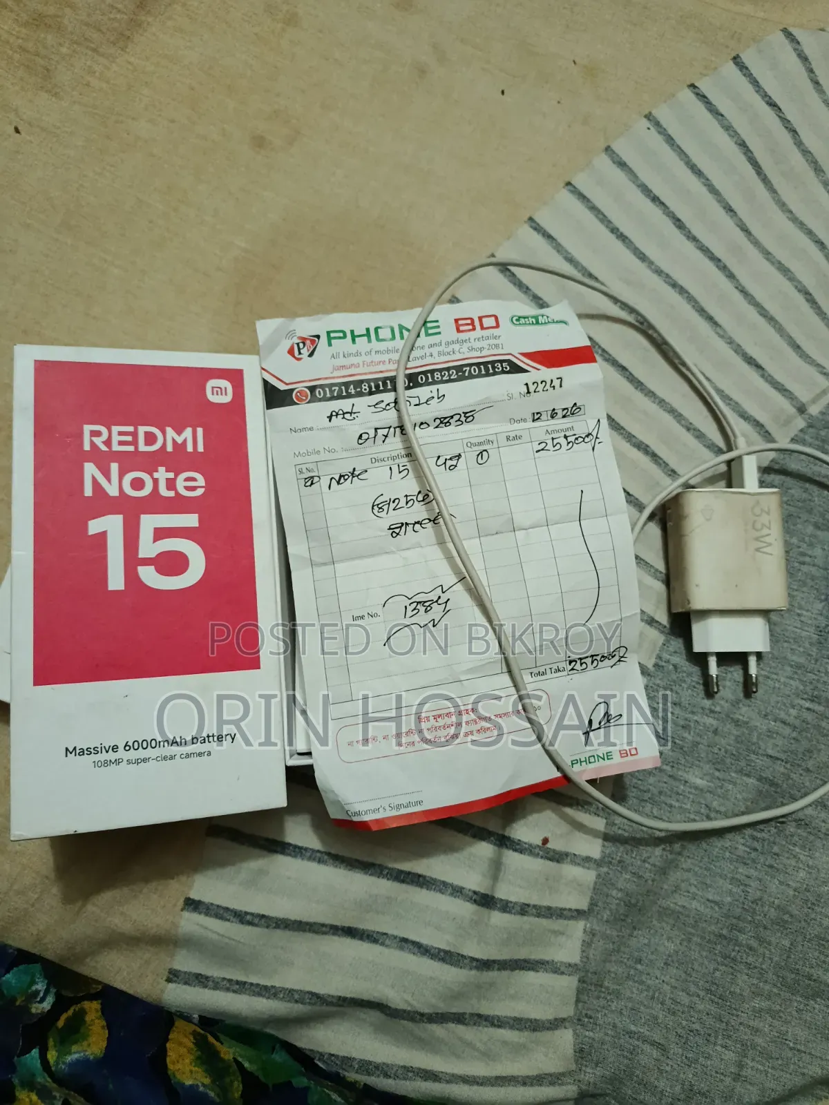 শাওমি রেডমি নোট ১৫ ২৫৬ জিবি গ্রিন