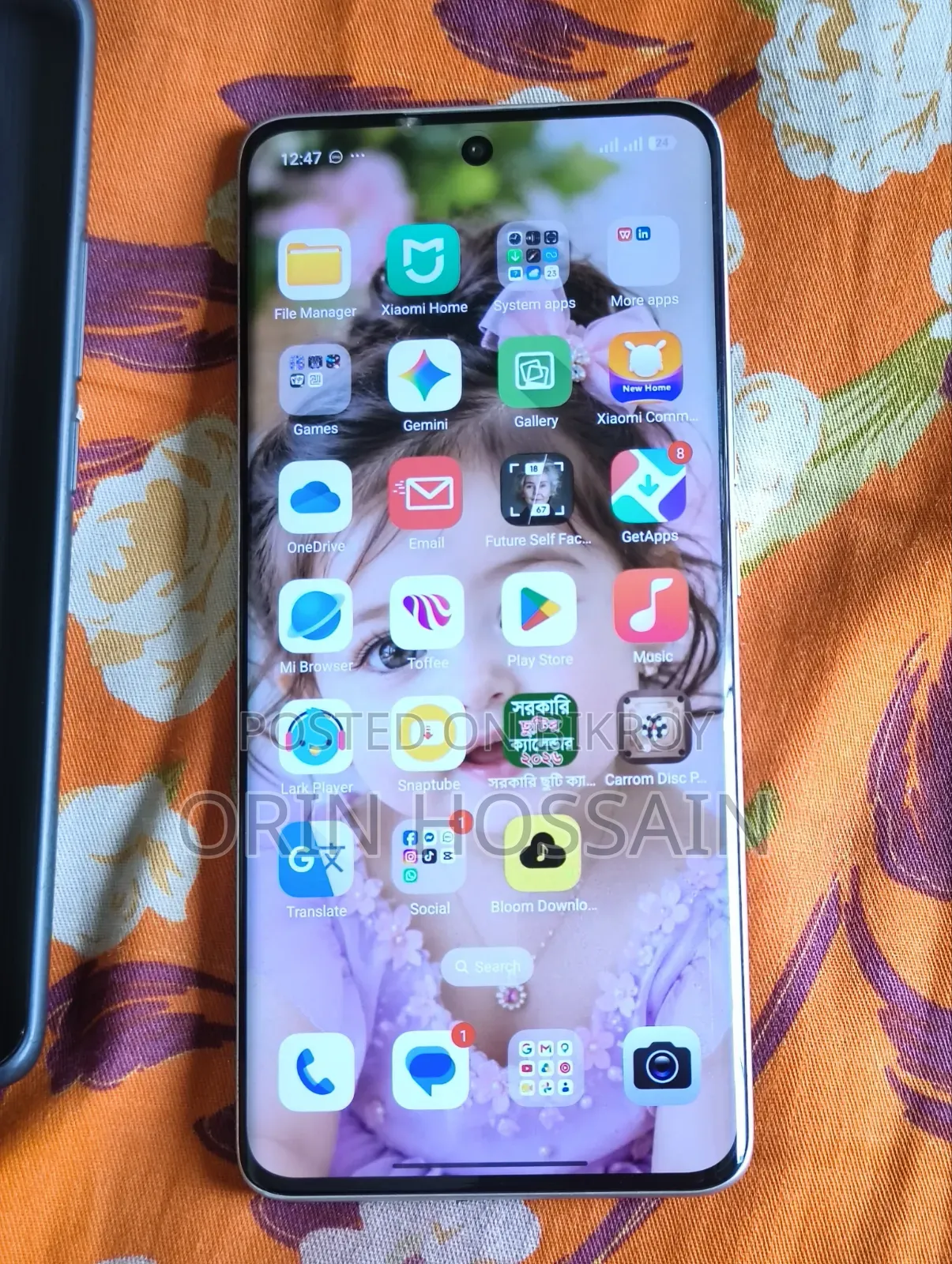 শাওমি রেডমি নোট ১৫ ২৫৬ জিবি গ্রিন
