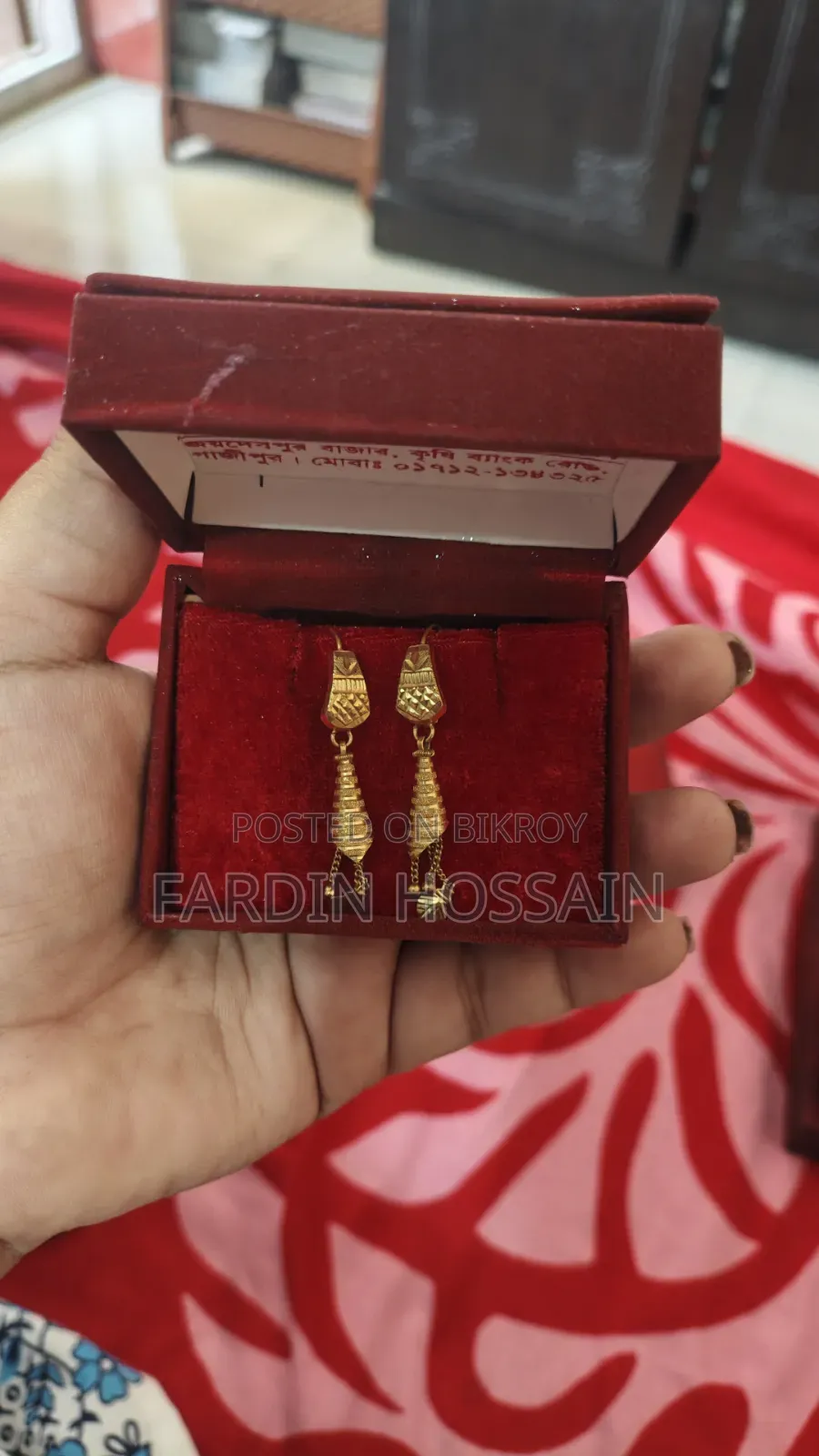গোল্ড সেল পোস্ট