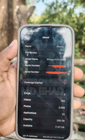 অ্যাপল আইফোন ১৫ প্রো ম্যাক্স ২৫৬ জিবি