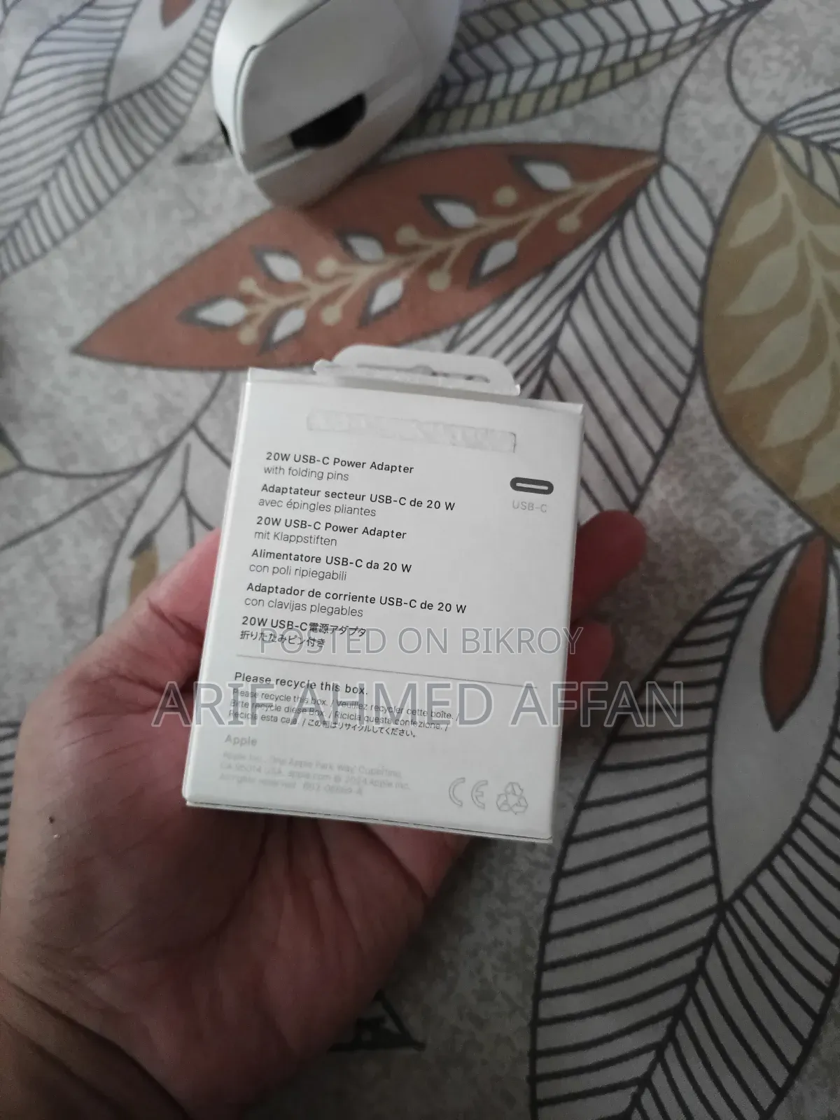 20w Power Adapter
