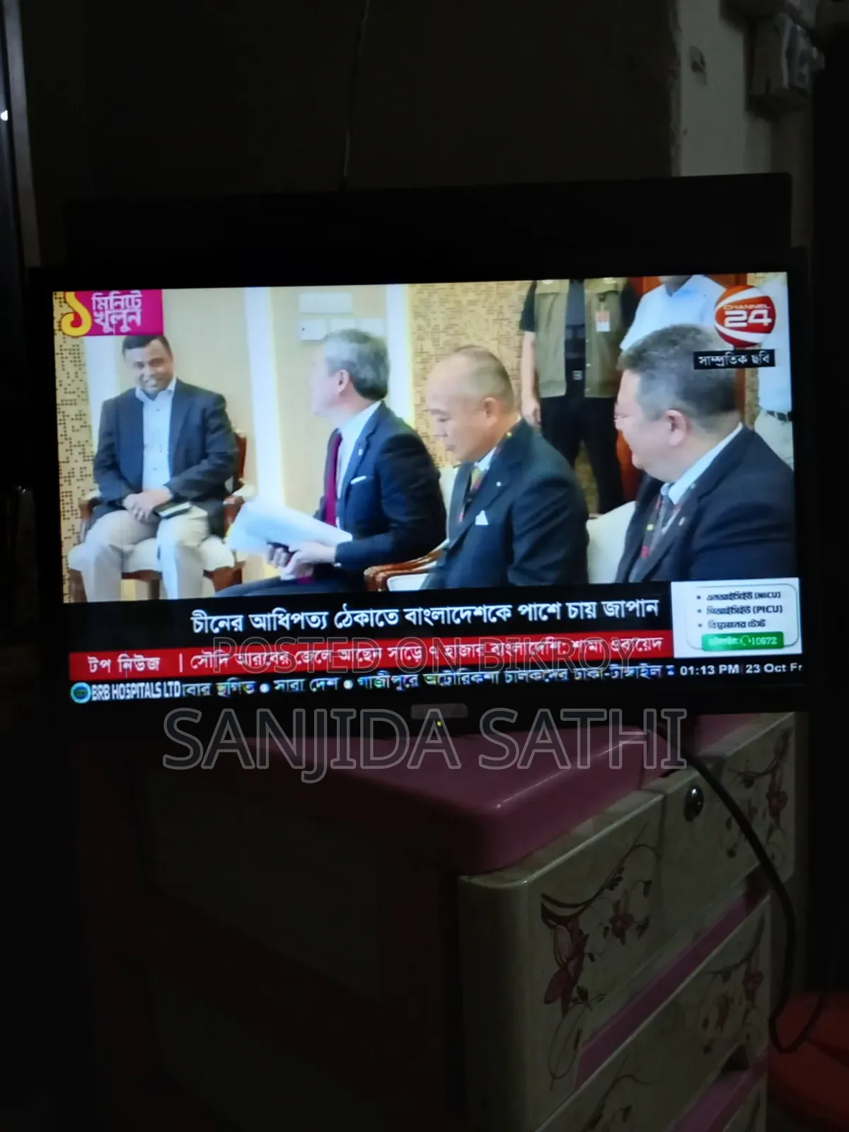 টিভি + মনিটর
