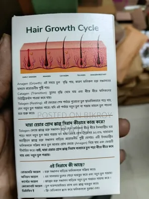 মায়া হেয়ার গ্রোথ অ্যান্ড স্ক্যালপ সিরাম