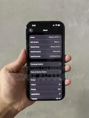 অ্যাপল আইফোন ১৪ প্রো ১২৮ জিবি ব্ল্যাক