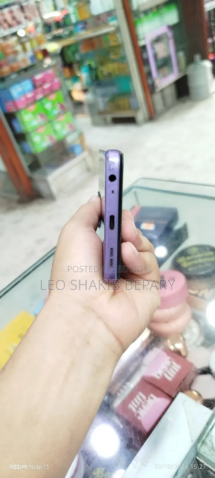 মডু টি পার্পল