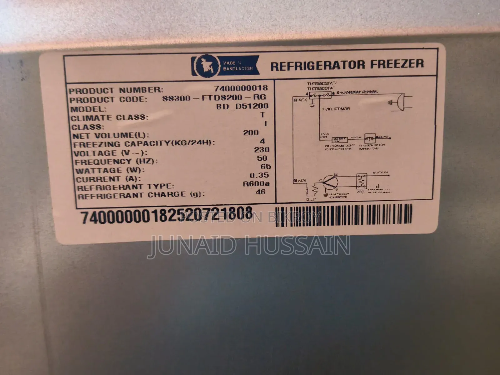 Singer S-300 Refrigerator Freezer বিক্রি হবে