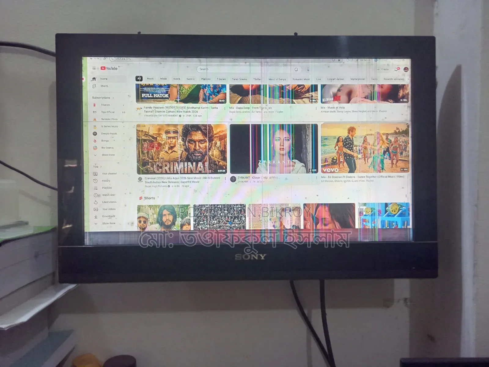 Monitor sell