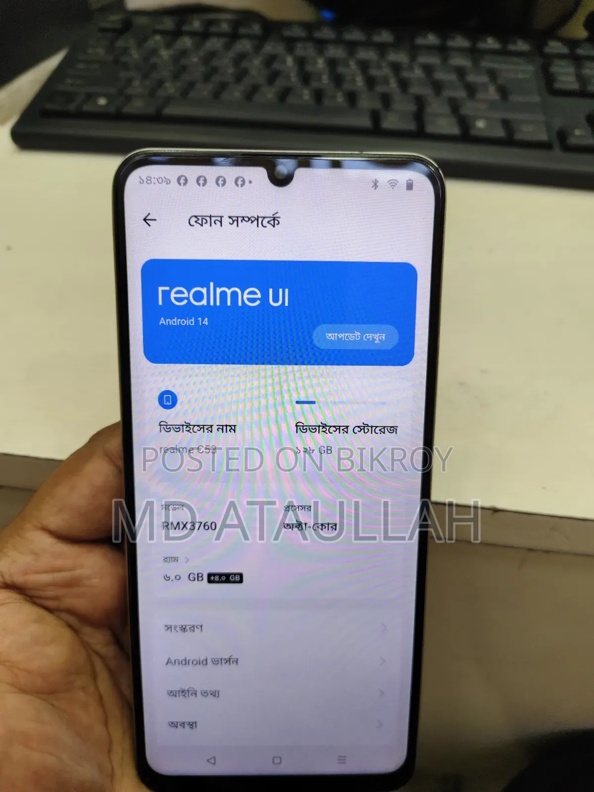 Realme C53 128 GB Rose Gold