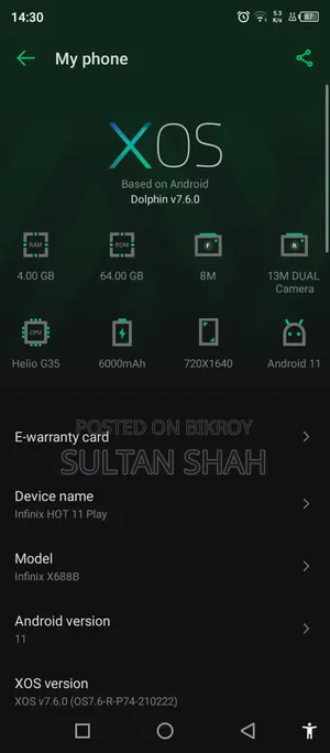 ইনফিনিক্স হট ১১ প্লে ৬৪ জিবি নীল