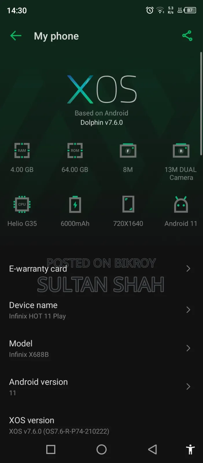 ইনফিনিক্স হট ১১ প্লে ৬৪ জিবি নীল
