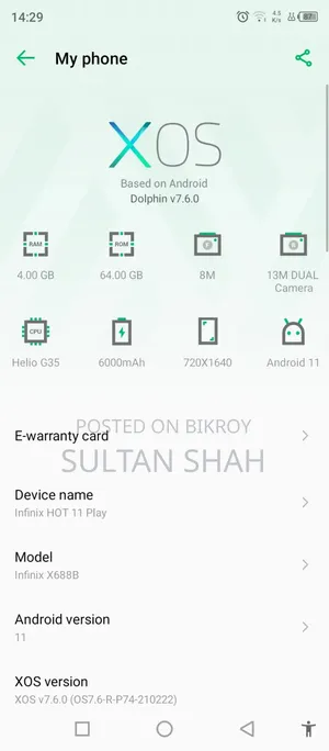 ইনফিনিক্স হট ১১ প্লে ৬৪ জিবি নীল