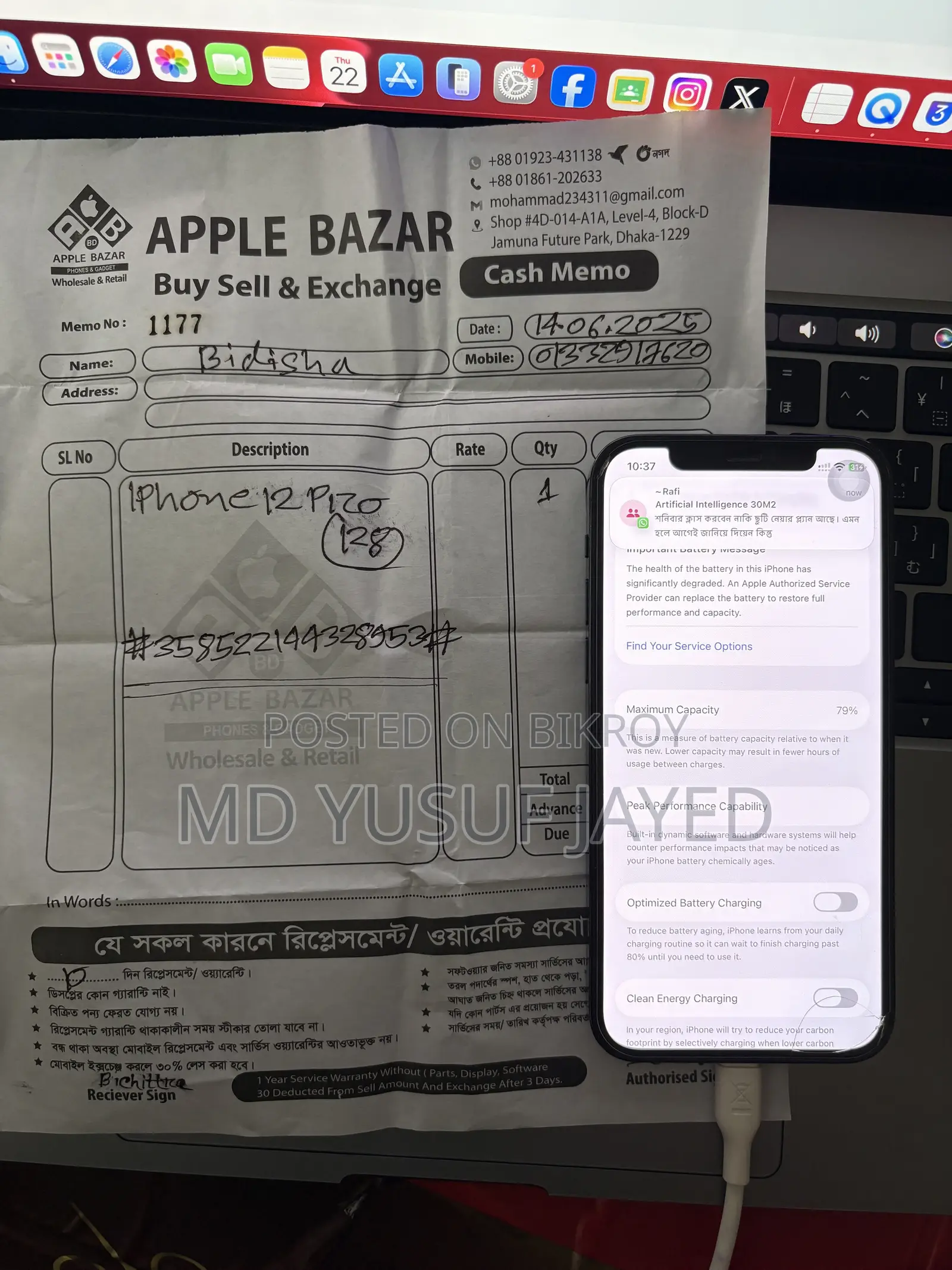 অ্যাপল আইফোন ১২ প্রো ১২৮ জিবি গ্রাফাইট