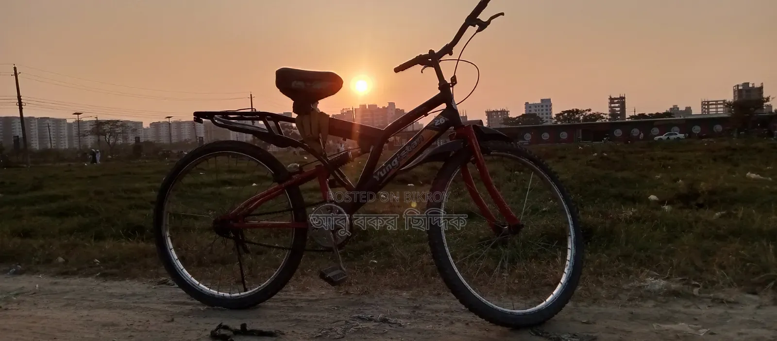 Bicycle, Bi Cycle