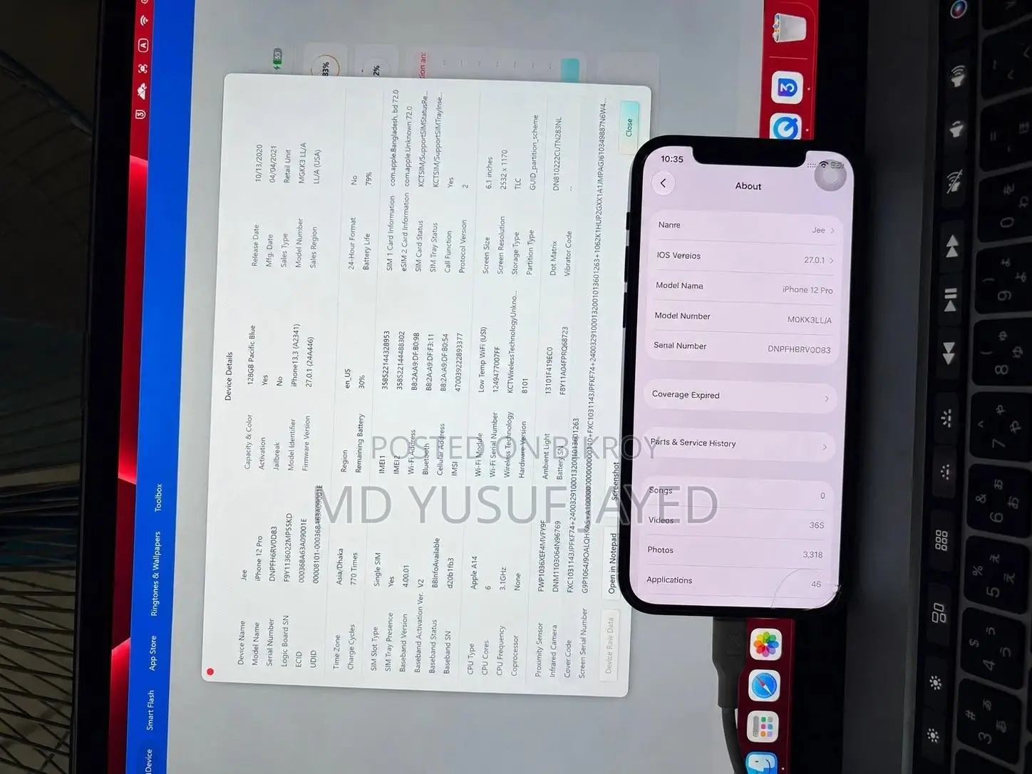 অ্যাপল আইফোন ১২ প্রো ১২৮ জিবি গ্রাফাইট