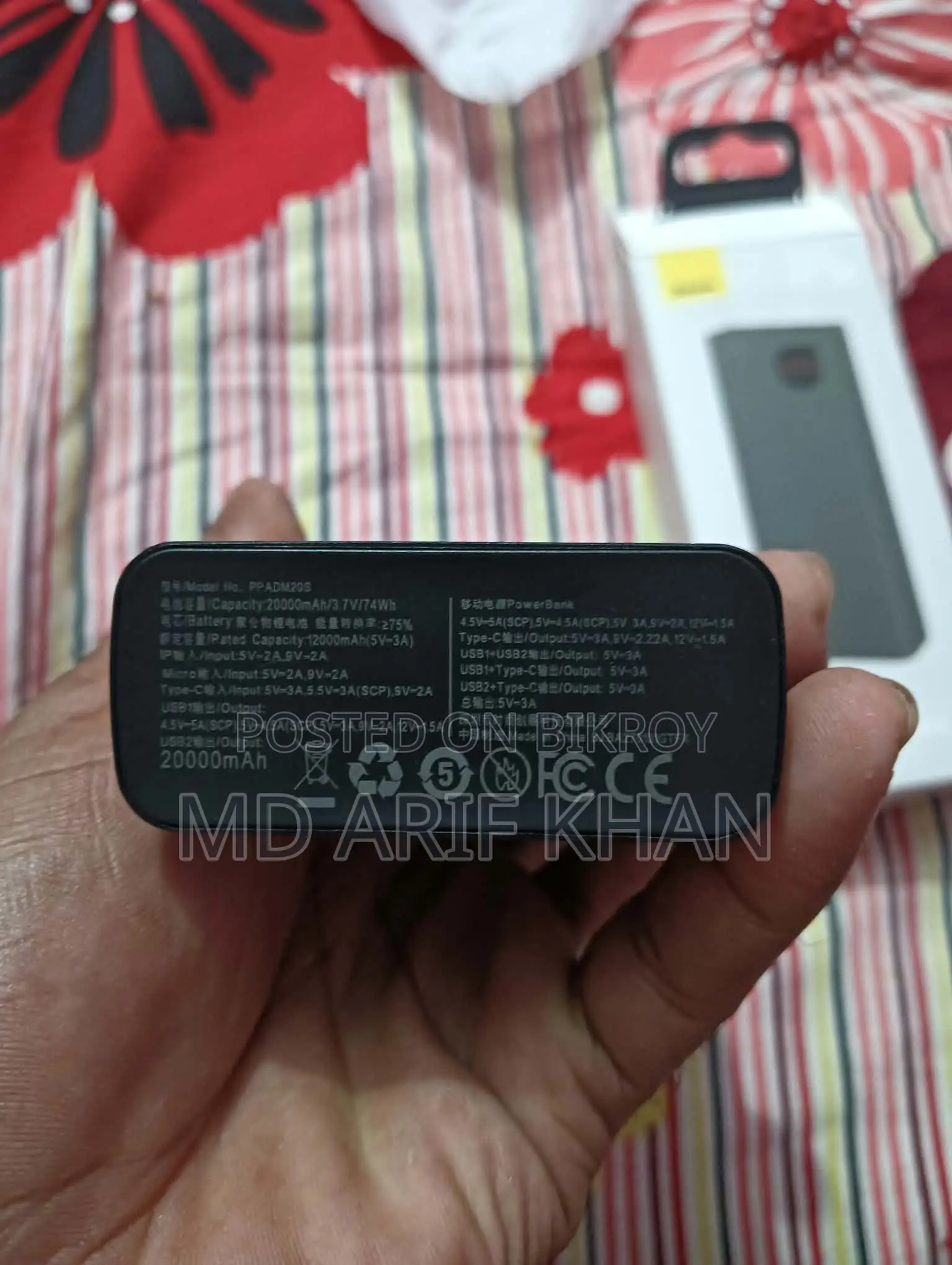 Baseus Power Bank