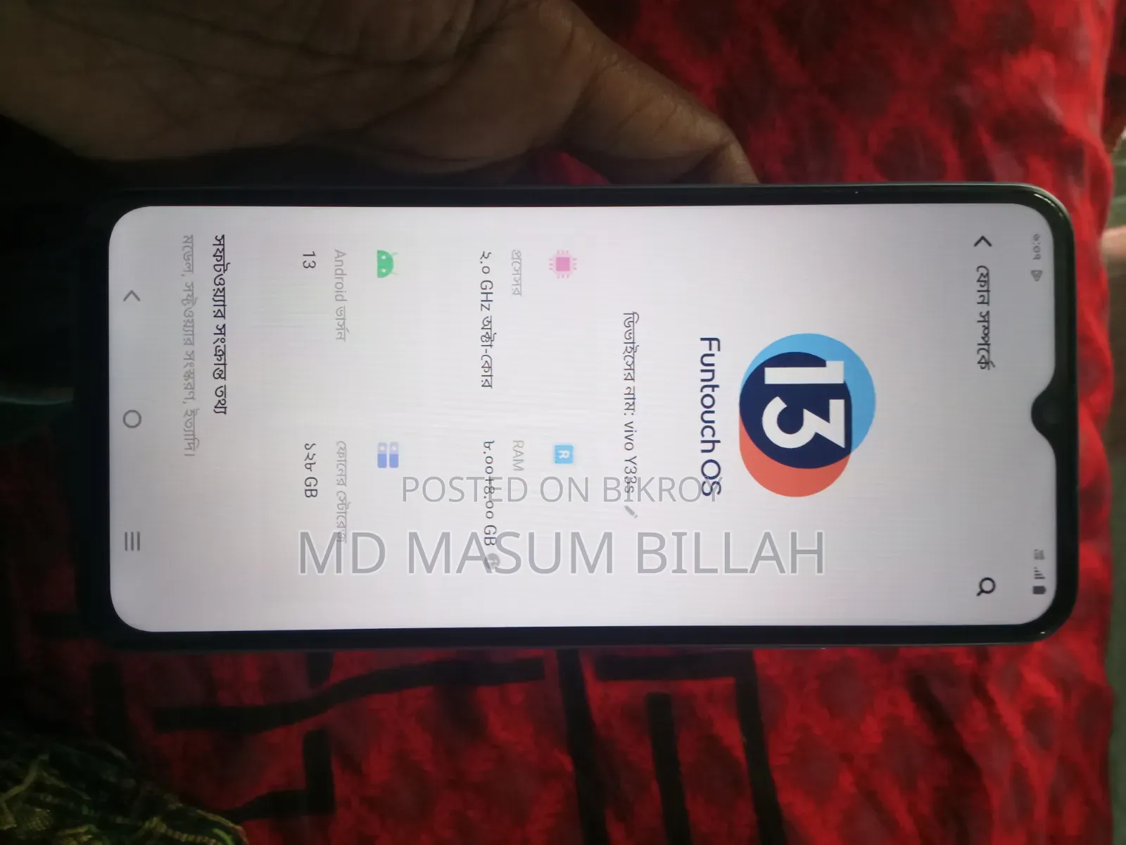 ভিভো ওয়াই৩৩এস ১২৮ জিবি গ্রে