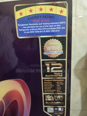 ওয়ালটন ১৫৭ লিটার ডাবল ডোর ফ্রিজ