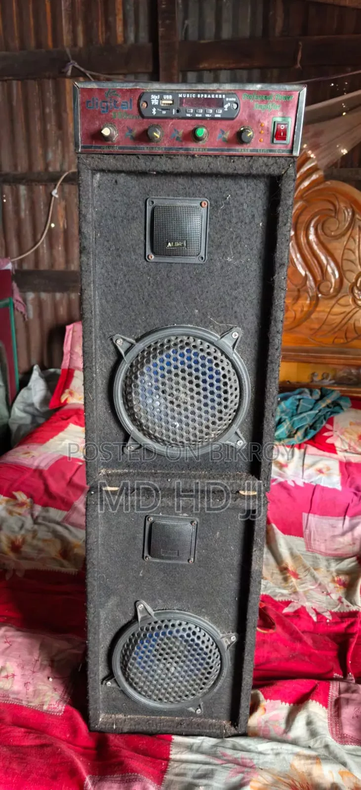 ডাবল পেয়ার বক্স