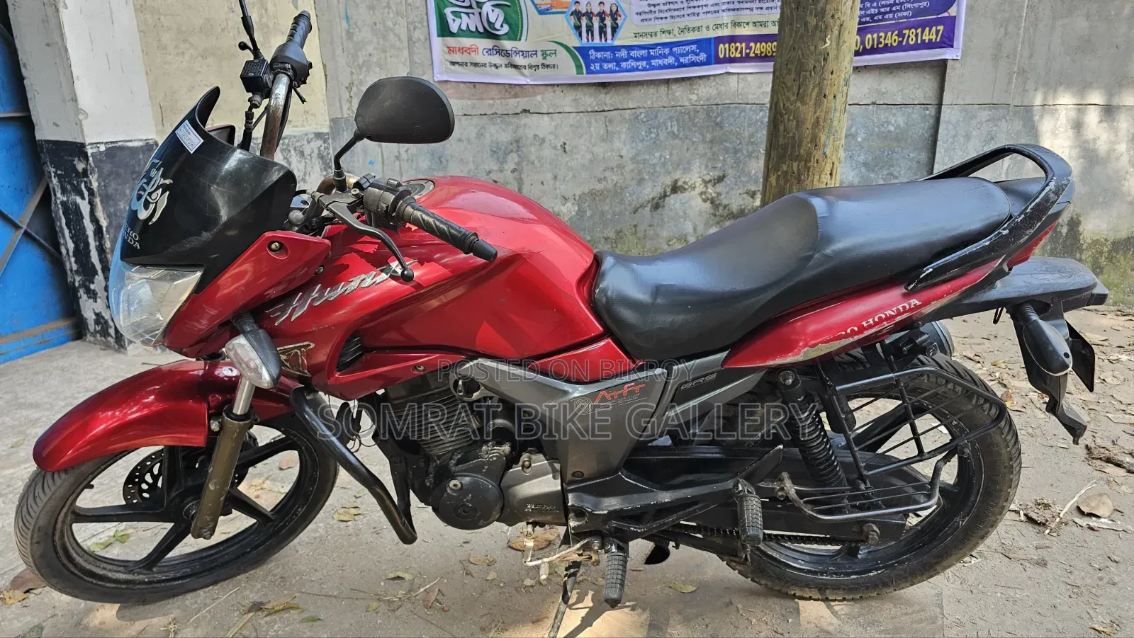 Hero Hunk 2018 Red