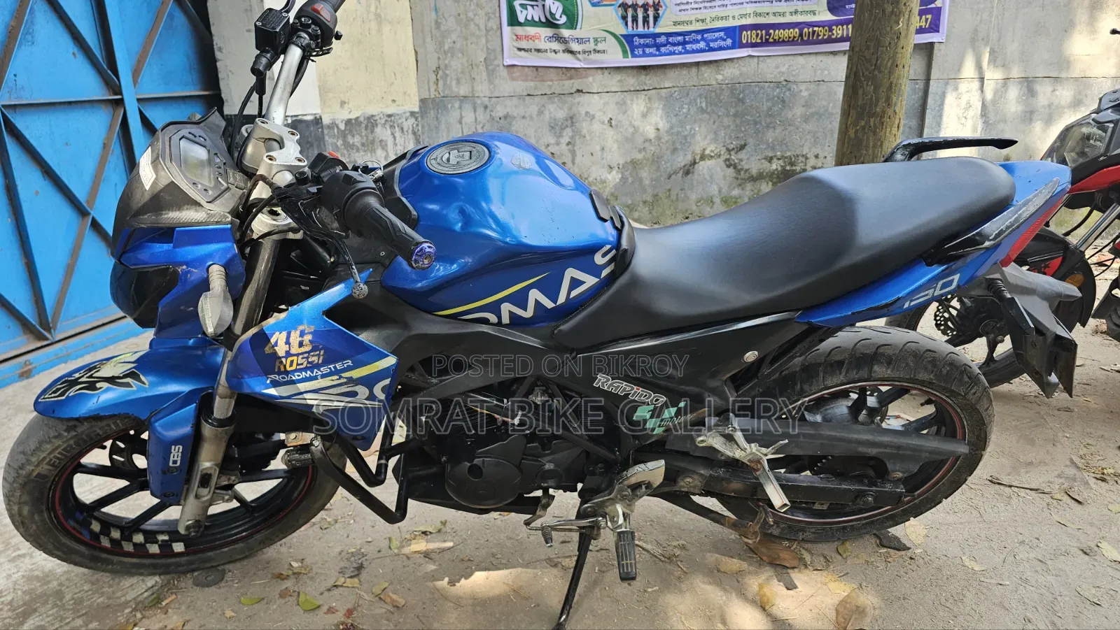 Roadmaster Rapido 165 2018 Blue