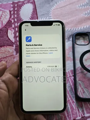 অ্যাপল আইফোন ১১ ১২৮ জিবি হোয়াইট