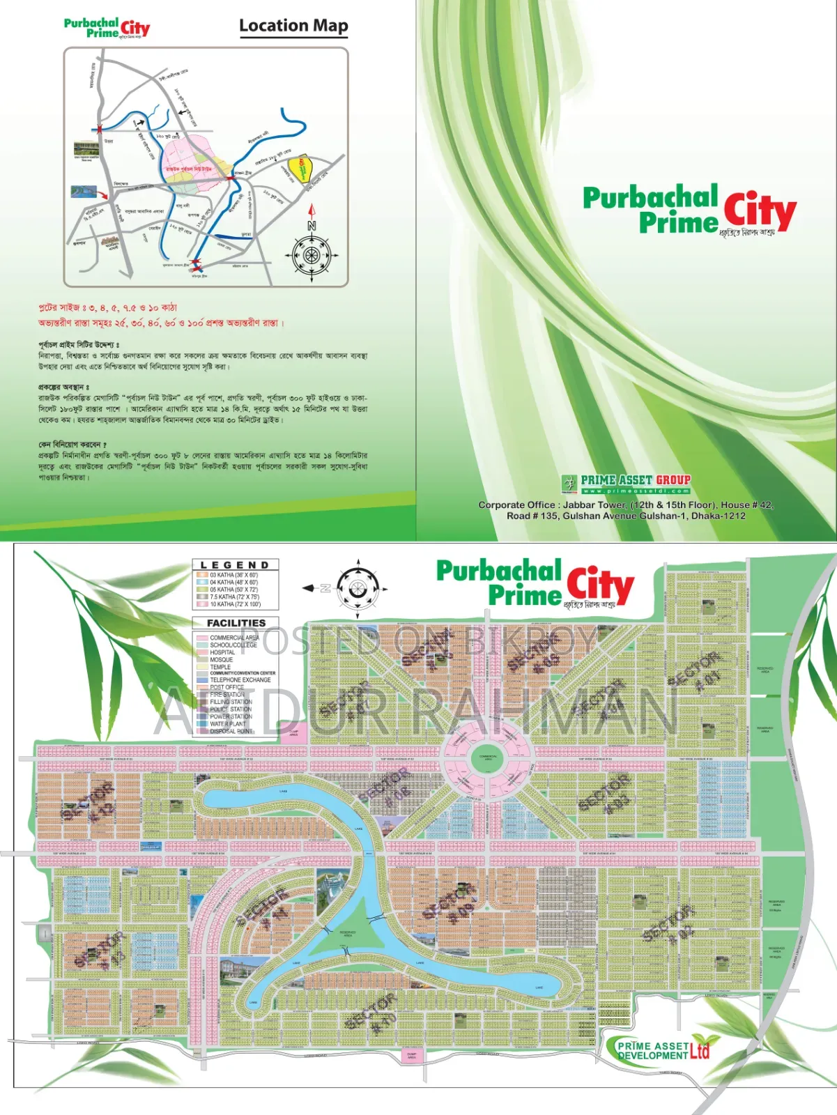 Purbachal Prime City 3 Katha Land For Sale