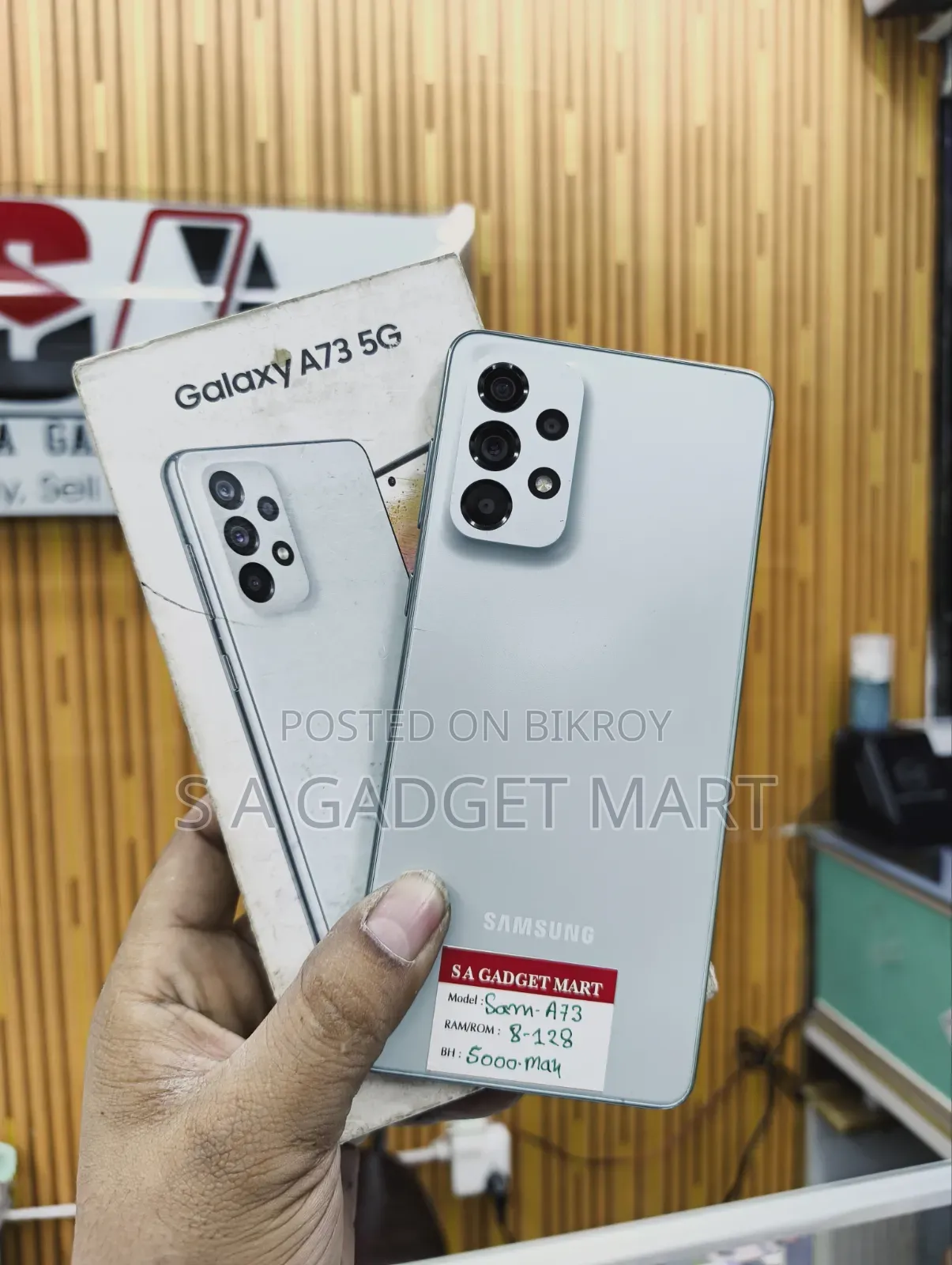 Samsung Galaxy A73 5G 128 GB Green