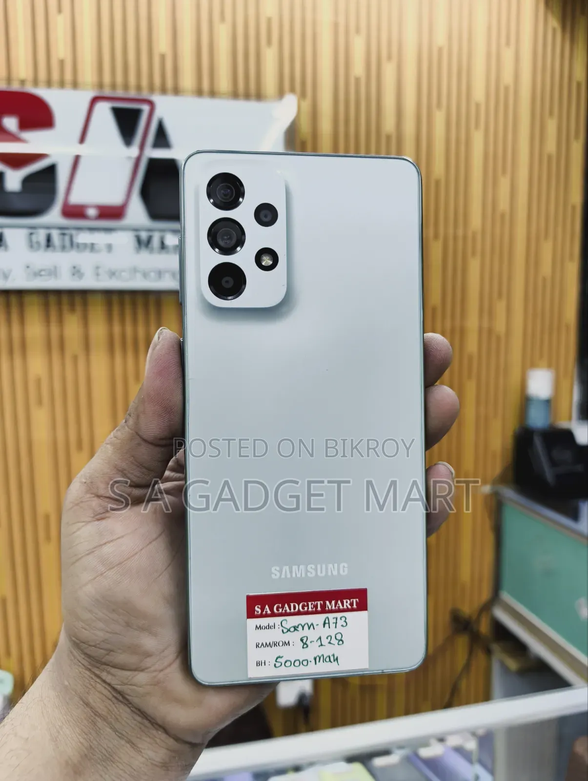 Samsung Galaxy A73 5G 128 GB Green