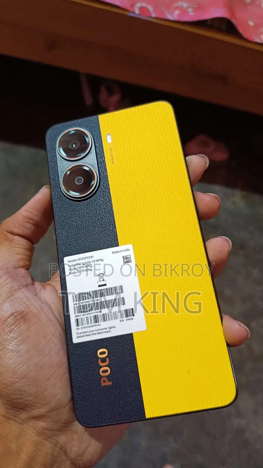 শাওমি পোগো এক্স৭ প্রো ২৫৬ জিবি গ্রাফাইট