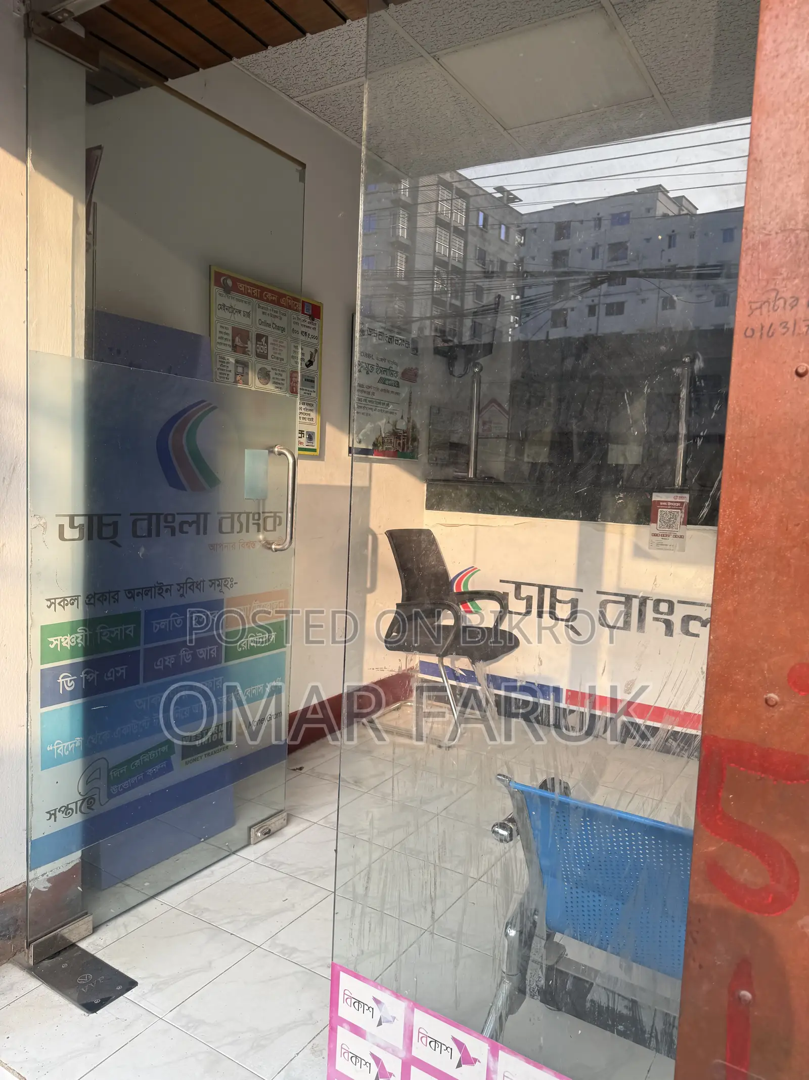 থাই গ্লাস + ডোর
