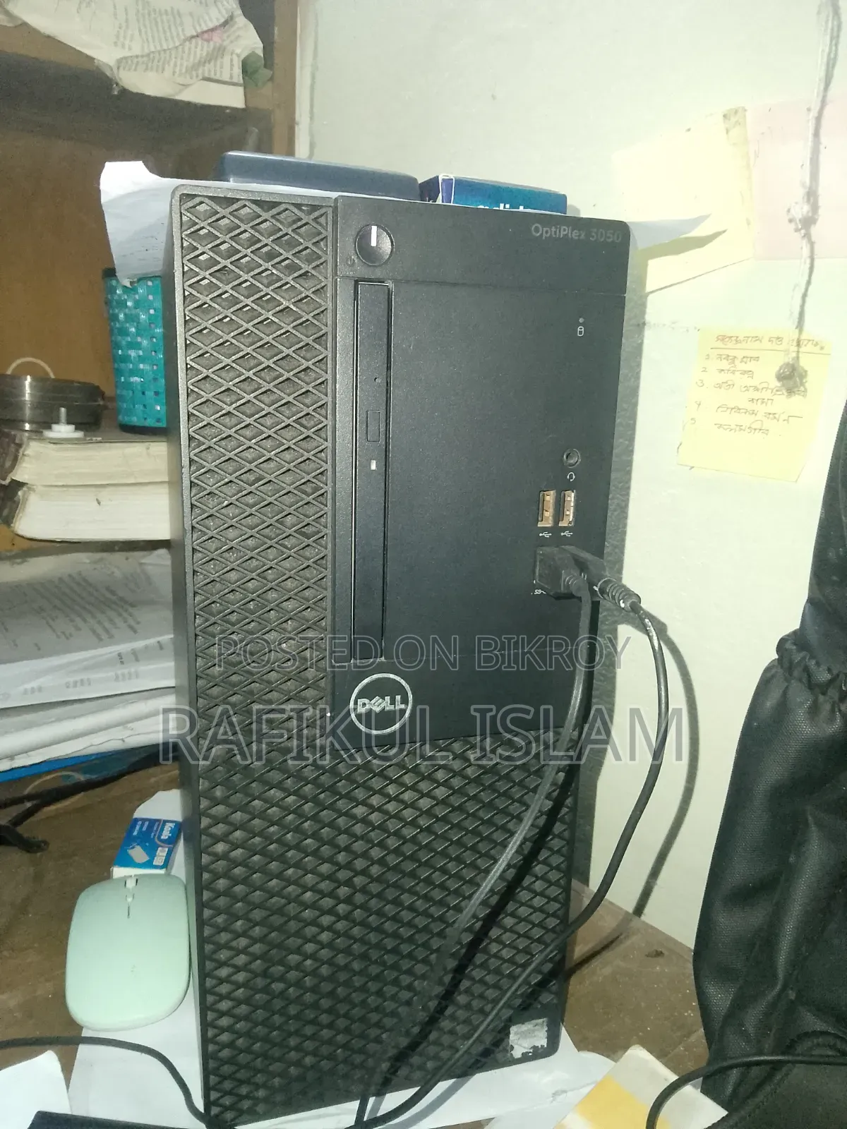 Desktop Computer Dell OptiPlex 3050 8GB Intel Core i5 SSD 128GB
