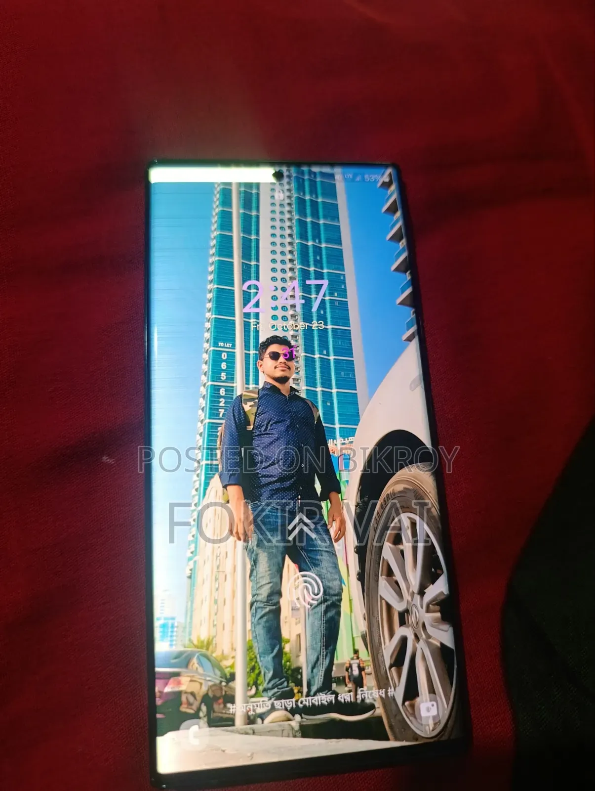 Samsung Galaxy S22 Ultra 256 GB Blue