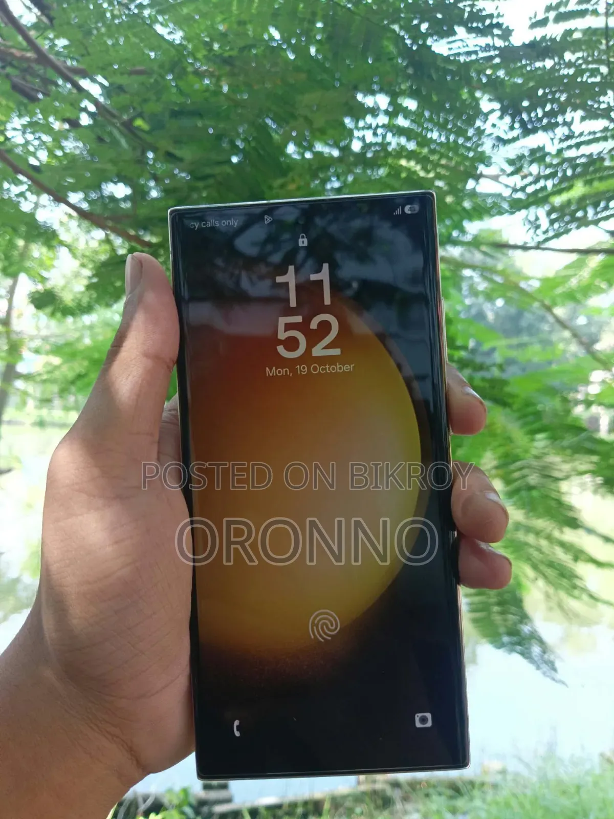 স্যামসাং গ্যালাক্সি এস২৩ আল্ট্রা ২৫৬ জিবি সাদা